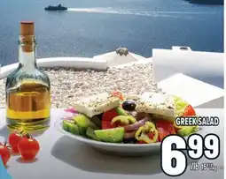 Marché Adonis GREEK SALAD offer