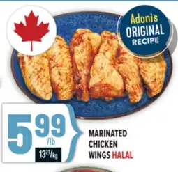 Marché Adonis MARINATED CHICKEN WINGS HALAL offer