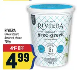Marché Adonis RIVIERA Greek yogurt offer