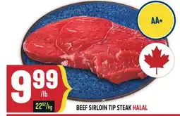 Marché Adonis BEEF SIRLOIN TIP STEAK HALAL offer