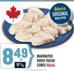 Marché Adonis MARINATED SHISH TAOUK CUBES HALAL offer