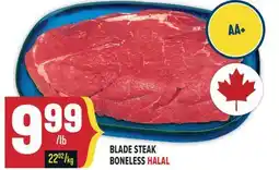Marché Adonis BLADE STEAK BONELESS HALAL offer