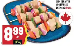 Marché Adonis CHICKEN WITH VEGETABLES SKEWERS HALAL offer