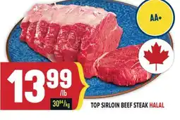 Marché Adonis TOP SIRLOIN BEEF STEAK HALAL offer