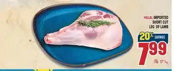 Marché Adonis HALAL IMPORTED SHORT CUT LEG OF LAMB offer