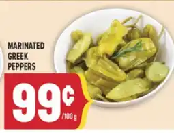 Marché Adonis MARINATED GREEK PEPPERS offer