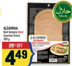 Marché Adonis ALZAHRAA Beef bologna Halal offer