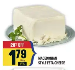Marché Adonis MACEDONIAN STYLE FETA CHEESE offer