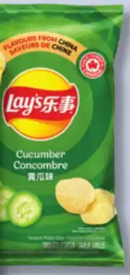 IGA LAY'S CHIPS offer
