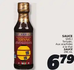 IGA SAUCE offer