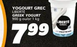 IGA LIBERTÉ GREEK YOGURT offer