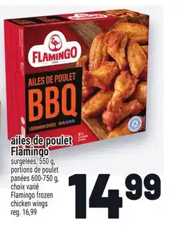 Metro AILES DE POULET FLAMINGO | FLAMINGO FROZEN CHICKEN WINGS offer