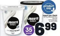 Metro YOGOURT GREC LIBERTÉ | LIBERTÉ GREEK YOGURT offer