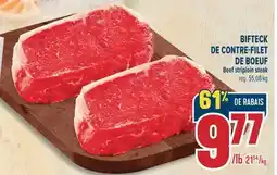 Marché Adonis BIFTECK DE CONTRE-FILET DE BOEUF | BEEF STRIPLOIN STEAK offer
