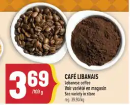 Marché Adonis CAFÉ LIBANAIS | LEBANESE COFFEE offer