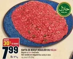 Marché Adonis KAFTA DE BOEUF RÉGULIER OU HALAL | REGULAR OR HALAL offer