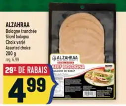 Marché Adonis ALZAHRAA BOLOGNE TRANCHÉE | ALZAHRAA SLICED BOLOGNA offer