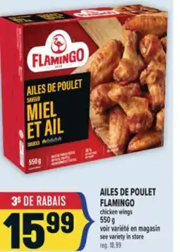 Marché Adonis AILES DE POULET FLAMINGO | FLAMINGO CHICKEN WINGS offer