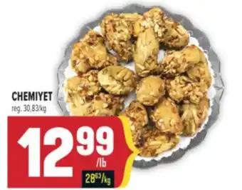 Marché Adonis CHEMIYET offer