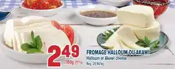 Marché Adonis FROMAGE HALLOUM OU AKAWI | HALLOUM OR AKAWI CHEESE offer