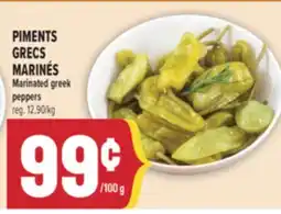 Marché Adonis PIMENTS GRECS MARINÉS | MARINATED GREEK PEPPERS offer