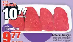 Super C BIFTECKS FRANÇAIS | FRENCH STEAKS offer