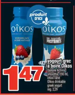 Super C yogourt grec à boire Oîkos | Oîkos drinkable greek yogurt offer