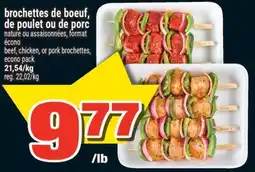 Super C brochettes de boeuf, de poulet ou de porc | beef, chicken, or pork brochettes offer