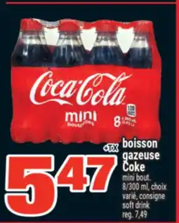 Super C BOISSON GAZEUSE COKE | SOFT DRINK offer
