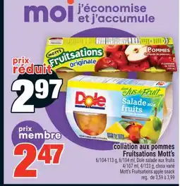 Super C COLLATION AUX POMMES FRUITSATIONS MOTT'S | MOTT'S FRUITSATIONS APPLE SNACK offer
