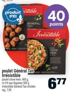 Super C POULET GÉNÉRAL TAO IRRÉSISTIBLE | IRRÉSISTIBLE GÉNÉRAL TAO CHICKEN offer