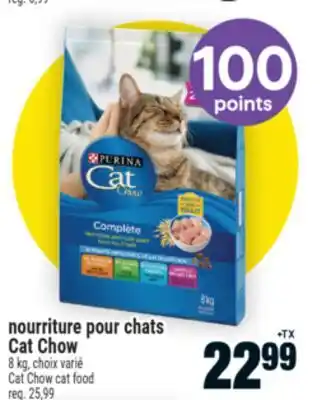 Super C NOURRITURE POUR CHATS CAT CHOW | CAT CHOW CAT FOOD offer