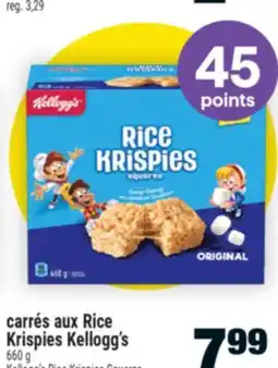 Super C CARRÉS AUX RICE KRISPIES KELLOGG'S | KELLOGG'S RICE KRISPIES SQUARES offer