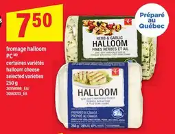 Maxi FROMAGE HALLOOM PC | HALLOOM CHEESE, 250g offer