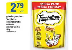 Maxi GÂTERIES POUR CHATS TEMPTATIONS | CAT TREATS, 180 G offer