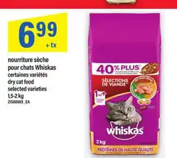 Maxi NOURRITURE SÈCHE | DRY CAT FOOD, 1, 5-2 KG offer