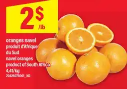 Maxi ORANGES NAVEL | NAVEL ORANGES offer
