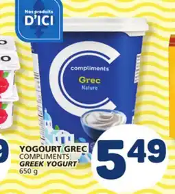 Marché Bonichoix COMPLIMENTS GREEK YOGURT offer