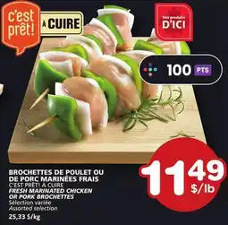 Marches Tradition C'EST PRÊT! FRESH MARINATED CHICKEN OR PORK BROCHETTES OR PORK BROCHETTES offer