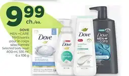 Proxim DOVE MEN +CARE Selected body wash offer