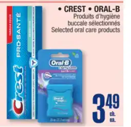 Jean Coutu CREST, ORAL-B Selected oral care products offer