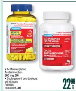 Jean Coutu Personnelle offer