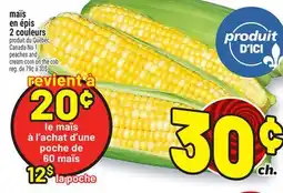 Metro MAÏS EN ÉPIS 2 COULEURS | PEACHES AND CREAM CORN ON THE COB offer