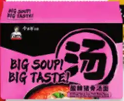 Walmart JML instant noodles offer