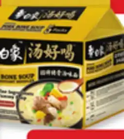 Walmart Bx instant noodles offer