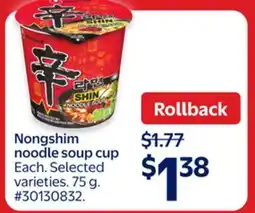 Walmart Nongshim noodle soup cup offer