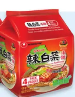 Walmart Nongshim noodles 4-pack offer