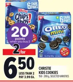Metro CHRISTIE KIDS COOKIES offer