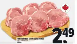 Metro FRESH PORK LOIN CHOPS offer
