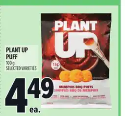 Metro PLANT UP PUFF offer
